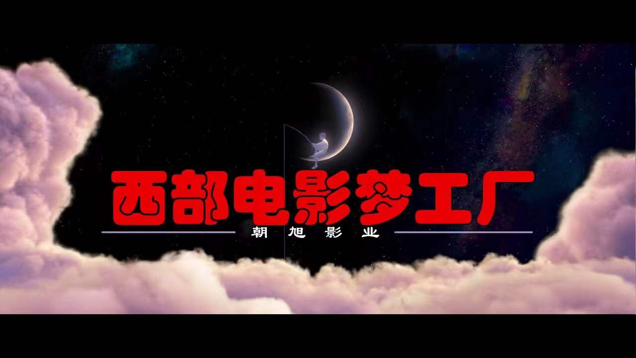 梦工厂.jpg