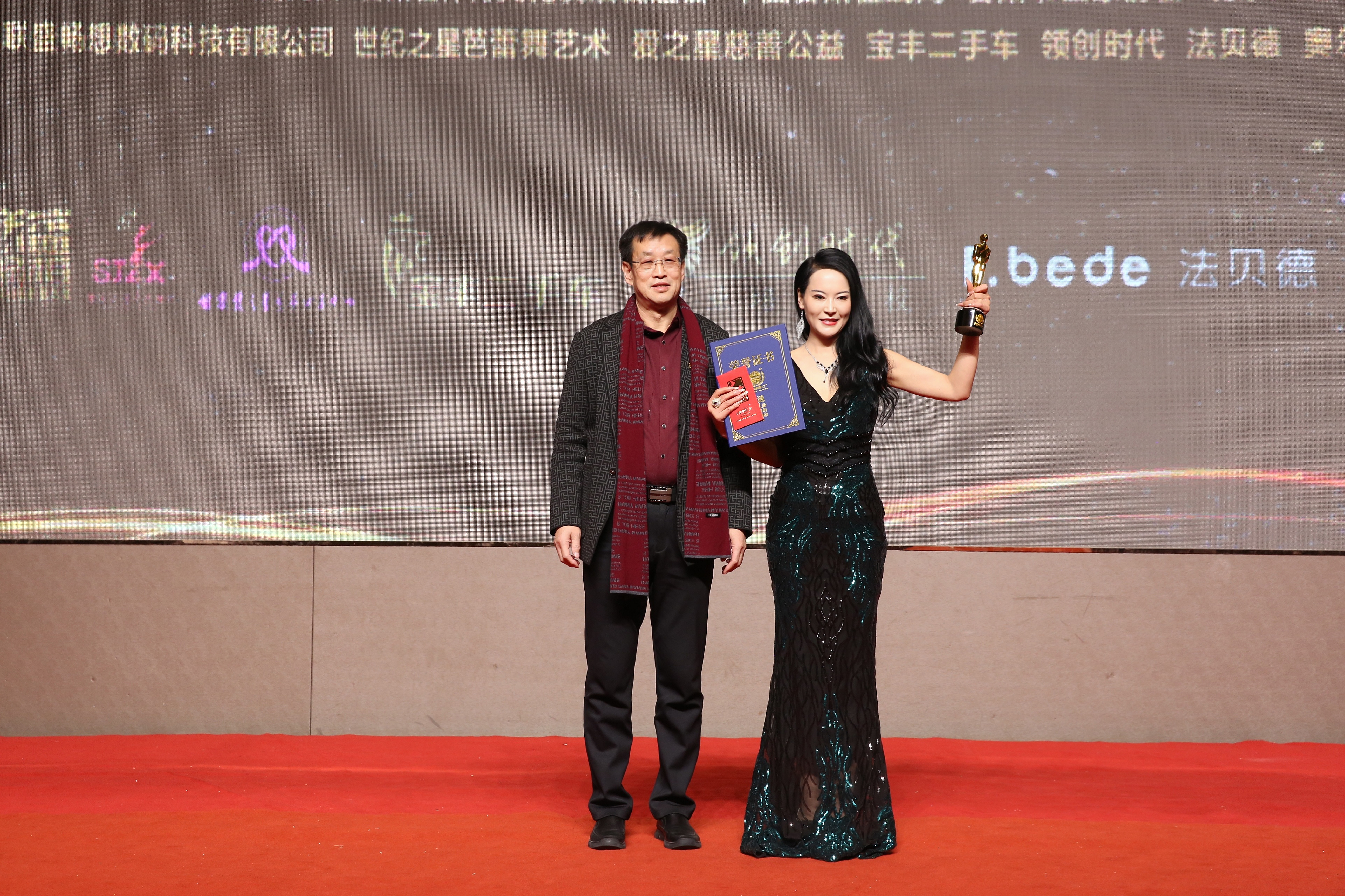 微信图片_20240130130606.jpg