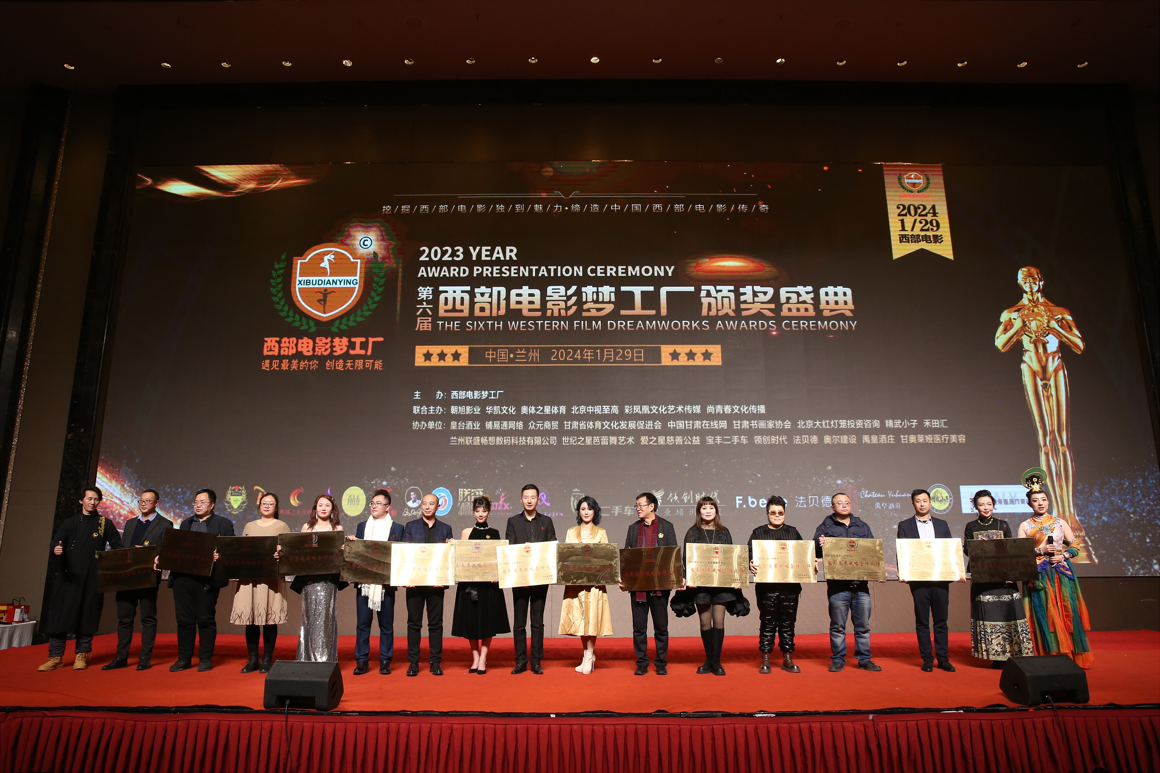 微信图片_20240130125957.jpg