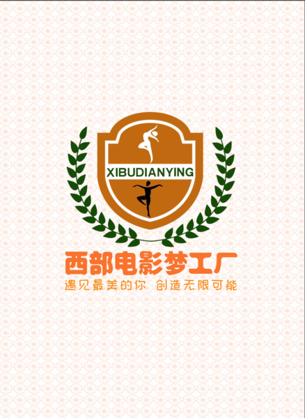 影视演员证